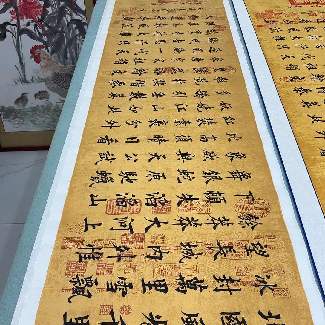 书法沁园春雪李淦花……