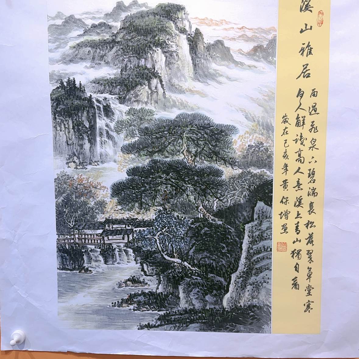【闪购商品】国画书法作品欣赏，书法作品欣赏