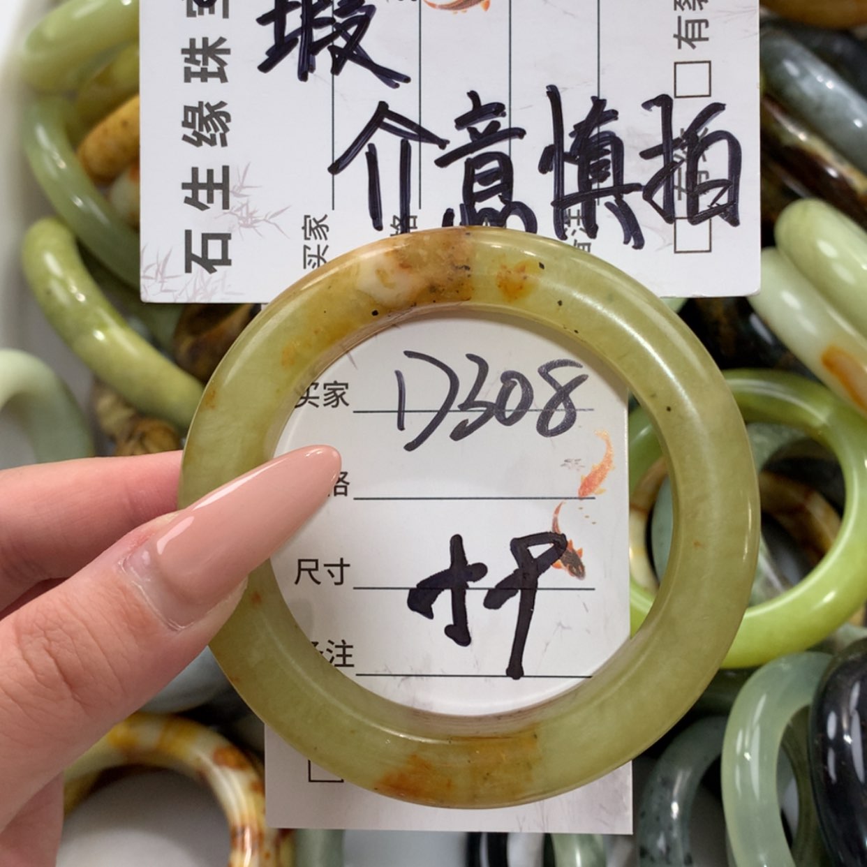 【闪购商品】未镶嵌蛇纹石玉手镯