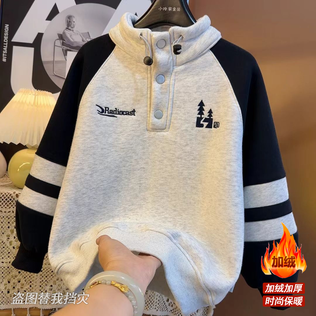 【加绒】2025新款撞色立领洋气儿童秋冬中大童韩版百搭卫衣S7882