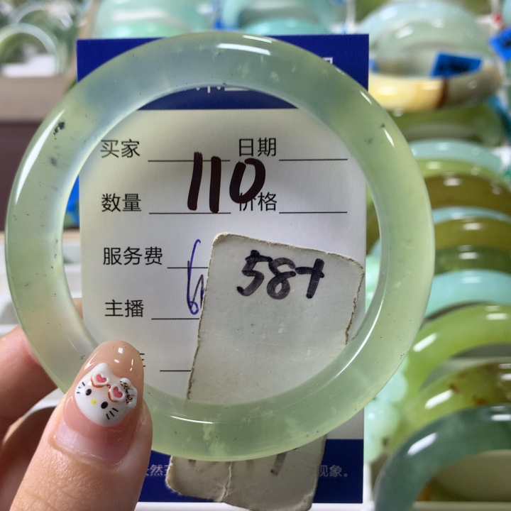 未镶嵌蛇纹石玉手镯110