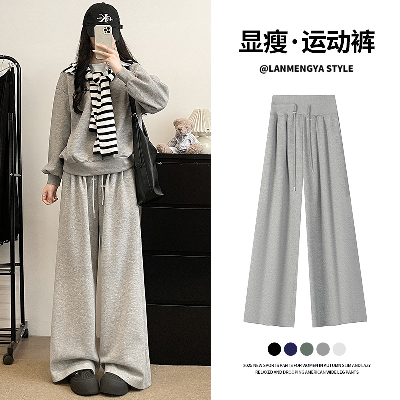 孕妇裤灰色运动裤秋冬2025新款宽松显瘦直筒休闲慵懒风阔腿裤卫裤