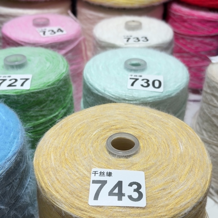 743云锦新品2斤福利