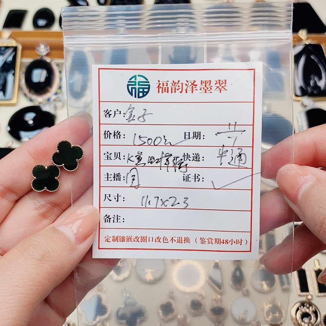 金***子翡翠18K金镶嵌耳饰四叶草耳钉