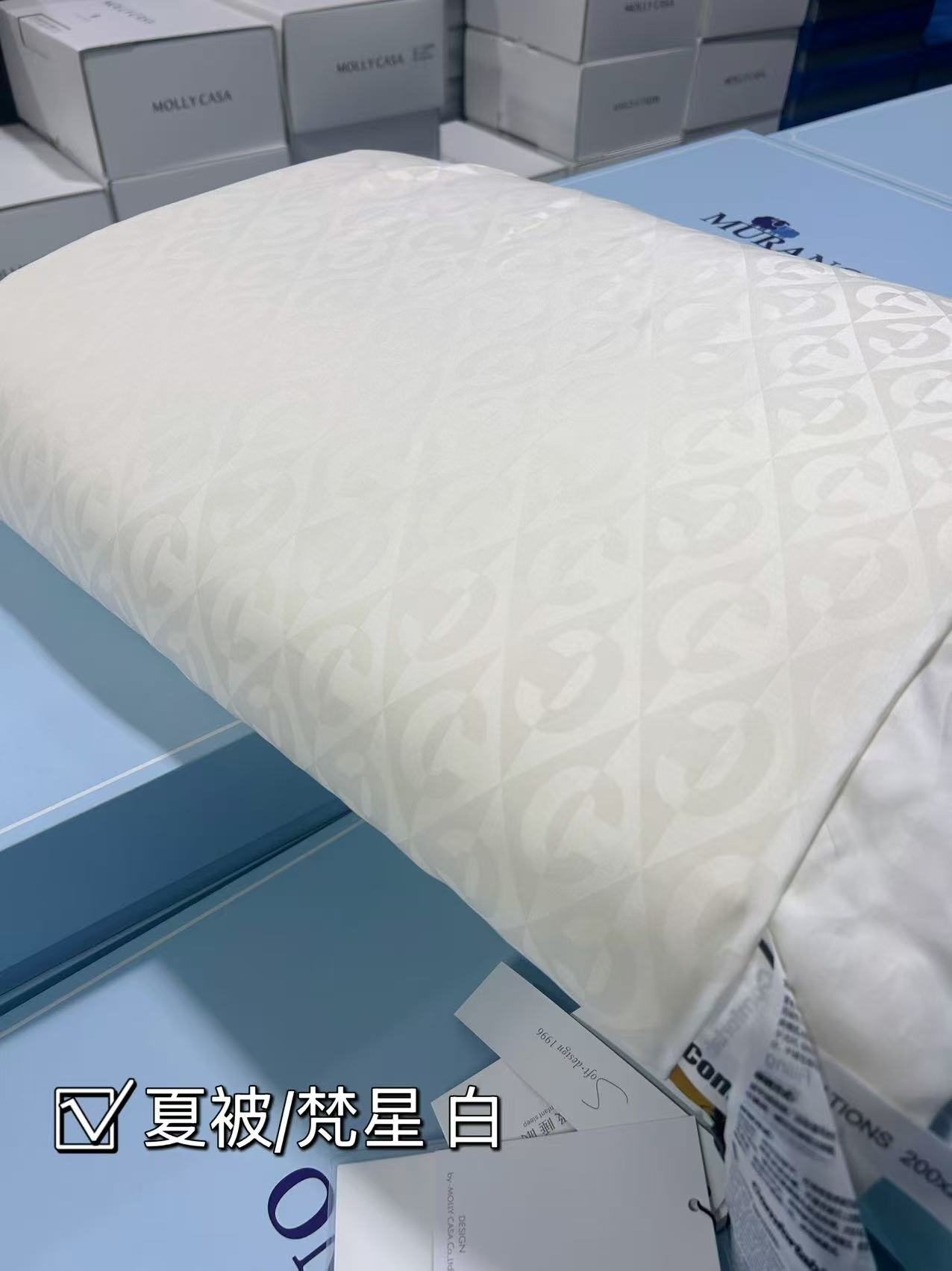 【梵星】80天丝提花夏被