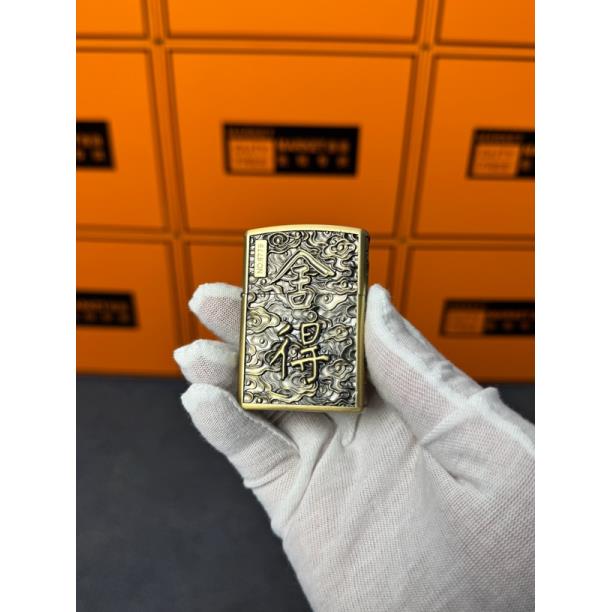 原装舍得青铜立体防风煤油打火机（需自备油）