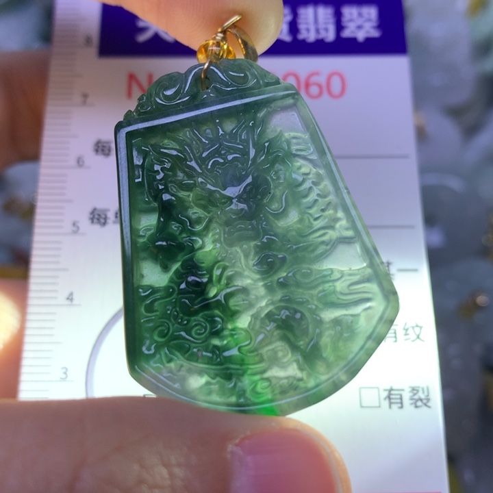 翡翠未镶嵌吊坠(不含链)