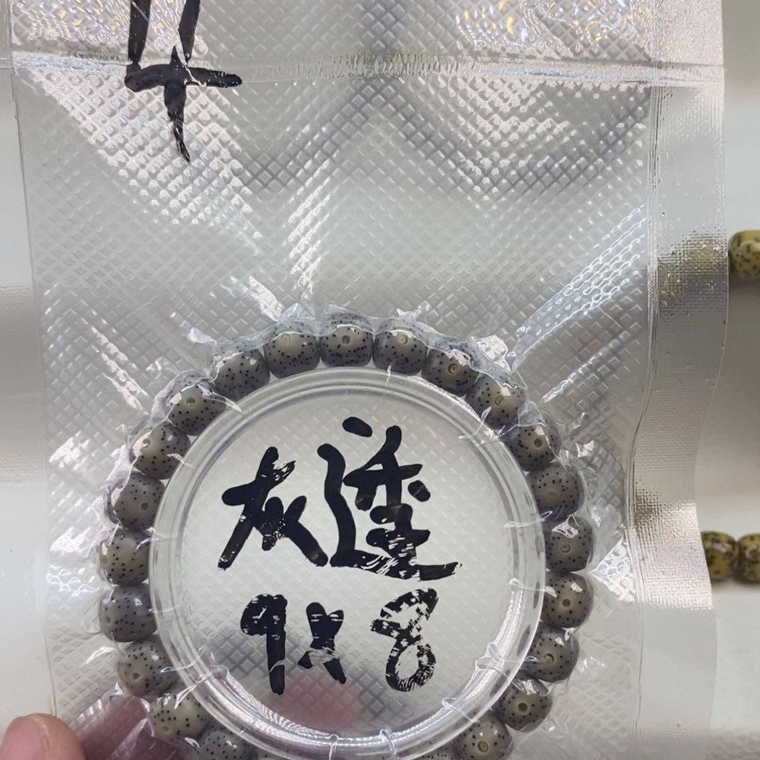 海南石玉料奶奶灰9*8