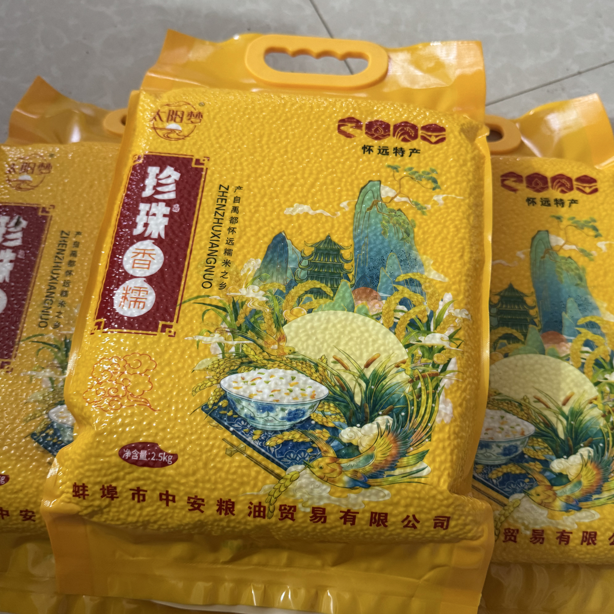 【蔡书记专属】五淮村农家种植珍珠香糯米