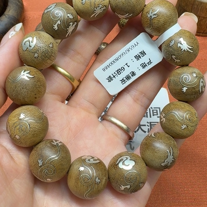 大叶紫檀（黑酸枝木类）道**然