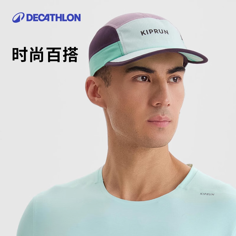迪卡侬跑步透气遮阳帽轻盈快干舒适帽子休闲鸭舌帽时尚球帽344027