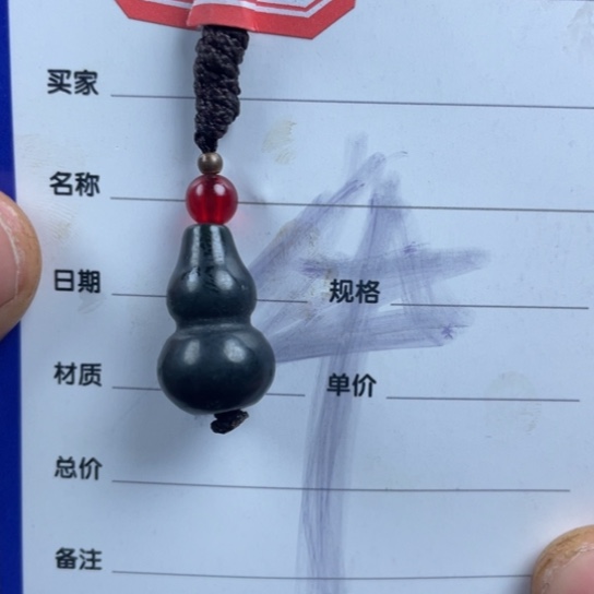 和田玉挂件未镶嵌虚**容