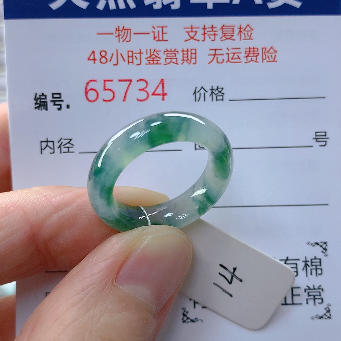 翡翠戒指未镶嵌翡翠
