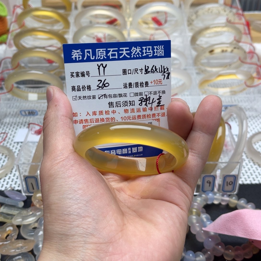 Y***_玛瑙/玉髓手镯未镶嵌
