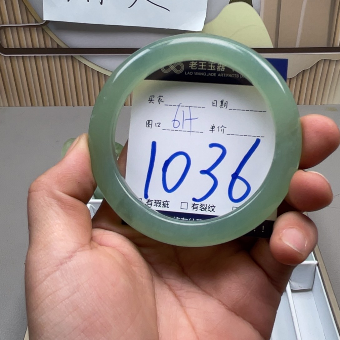 岫玉手镯手镯未镶嵌