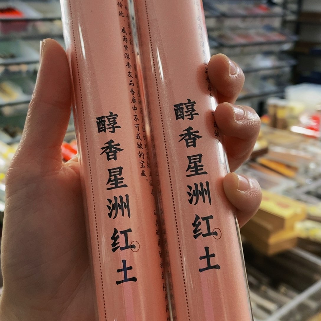 娜娜香舍专属闪购链接2个