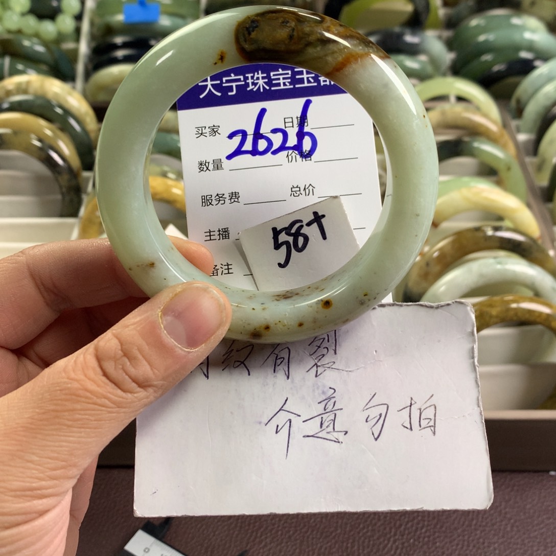 蛇纹石玉未镶嵌手镯2626