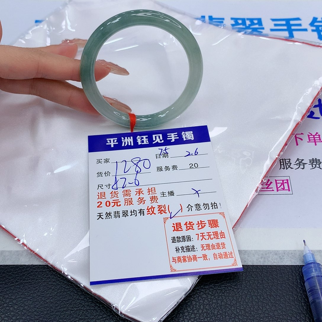 翡翠手镯未镶嵌是，tatayeyeyy