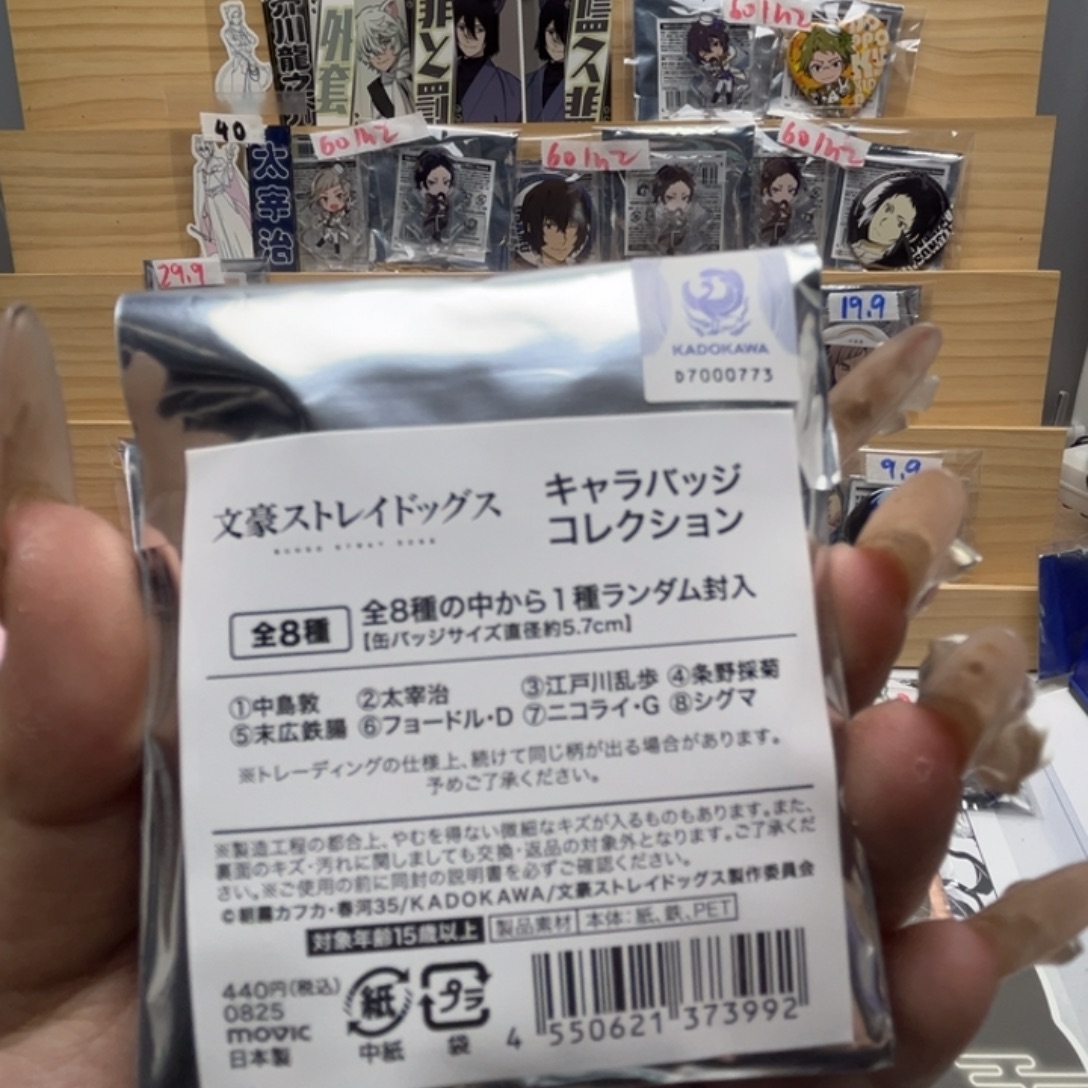文野摄影会吧唧一发