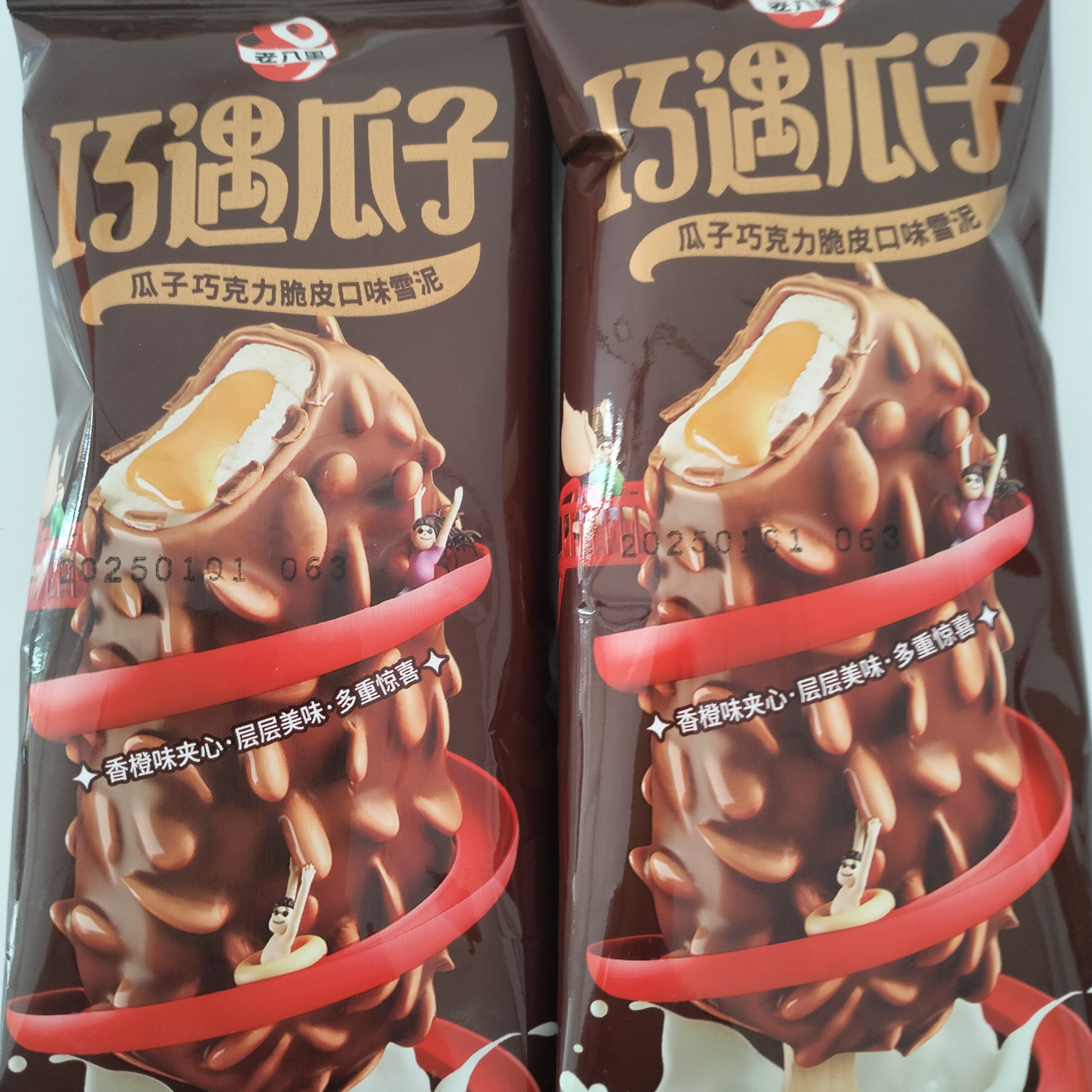 巧遇瓜子，香橙味夹心，层层美味，多重惊喜