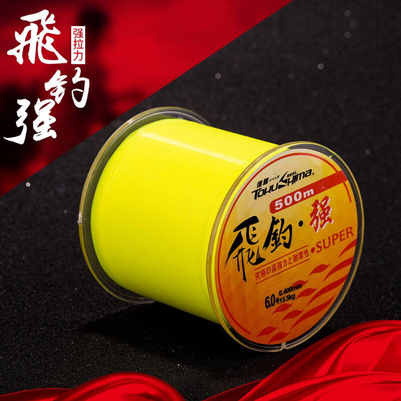 TOKUSHIma/德岛飞钓强500米鱼线主线耐磨海钓抛竿线远投线尼龙线