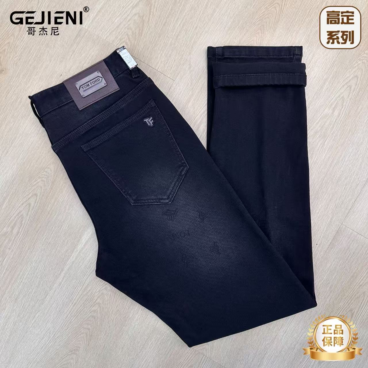 【休闲百搭】哥杰尼秋冬男士弹力轻奢休闲纯色中腰直筒牛仔裤G96012