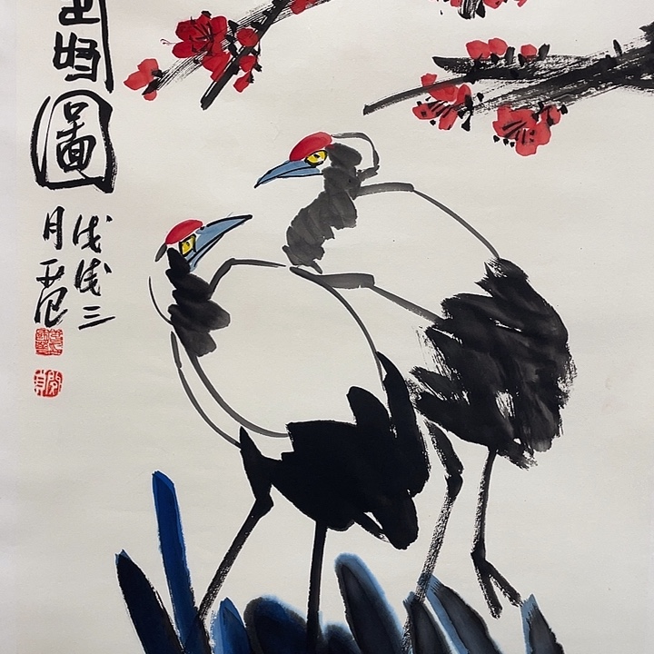 带灯款姜老师开三花鸟