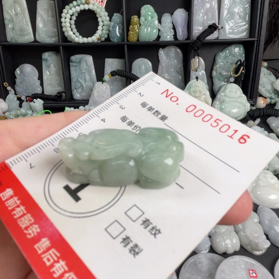 翡翠未镶嵌吊坠(不含链)微瑕