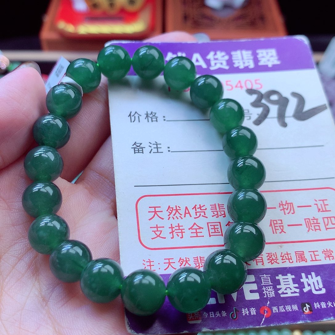 毛衣链未镶嵌翡翠9➕