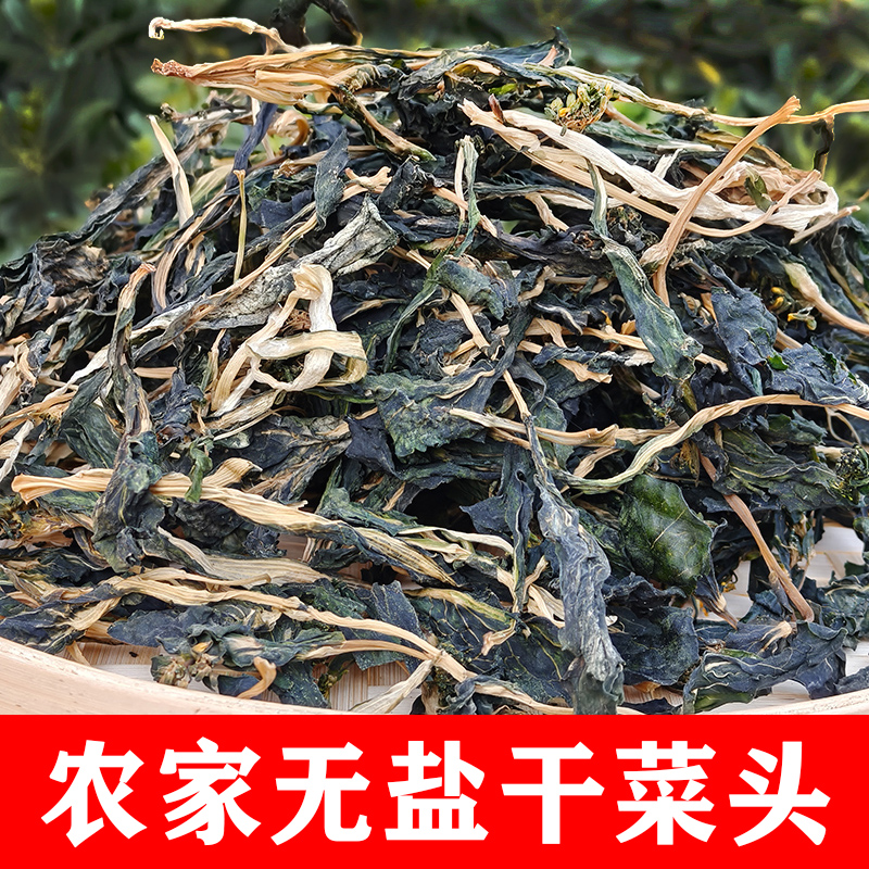 超级福袋奖品发放干菜