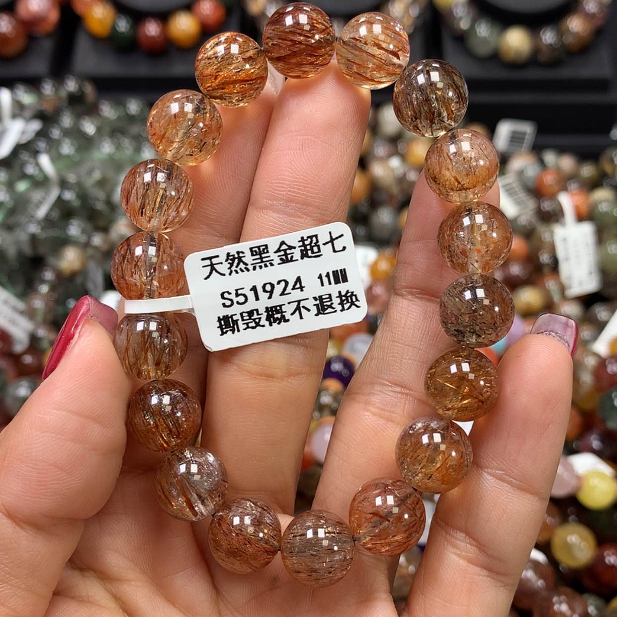 【闪购商品】水晶手链未镶嵌，