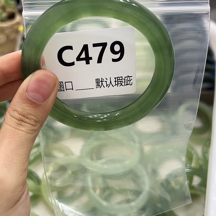 C***C蛇纹石玉未镶嵌手镯