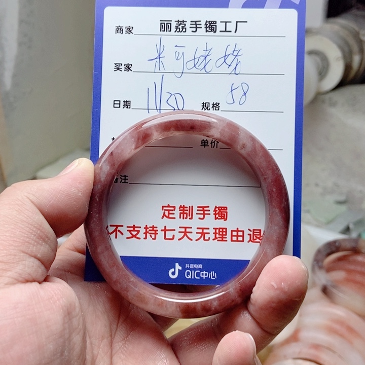 未镶嵌手镯石英质玉米**姥