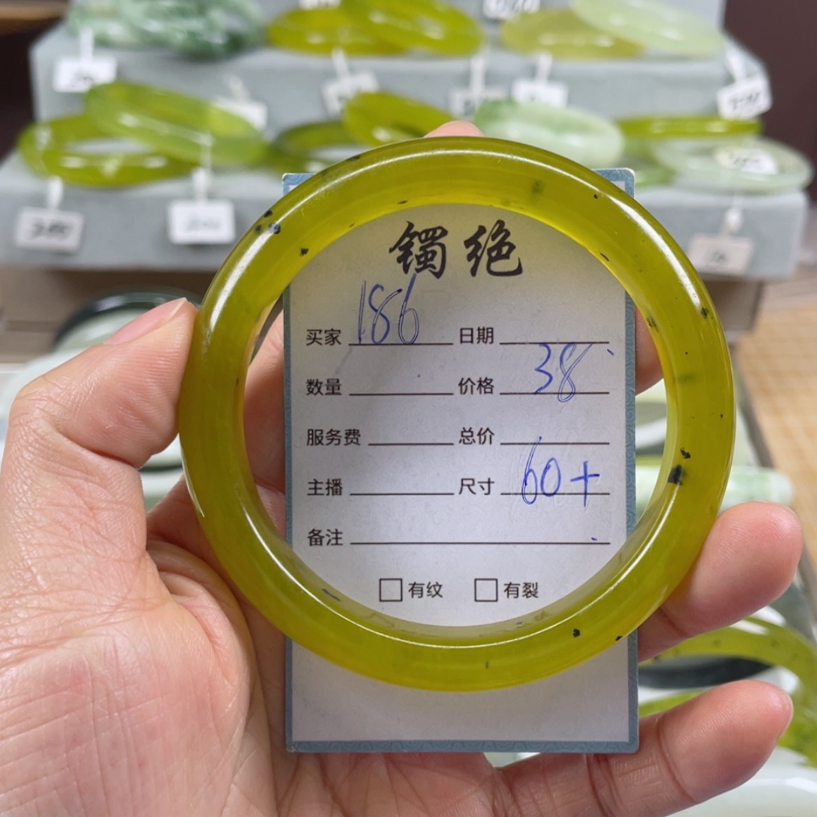 【闪购商品】蛇纹石玉未镶嵌手镯