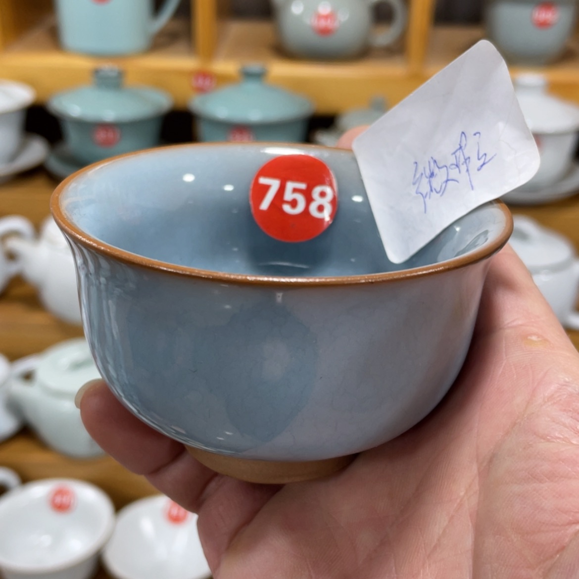 【闪购商品】陶瓷茶具茶杯家用