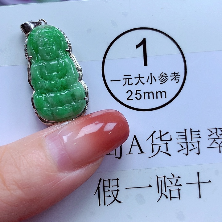 颈饰银S925镶嵌翡翠翡翠