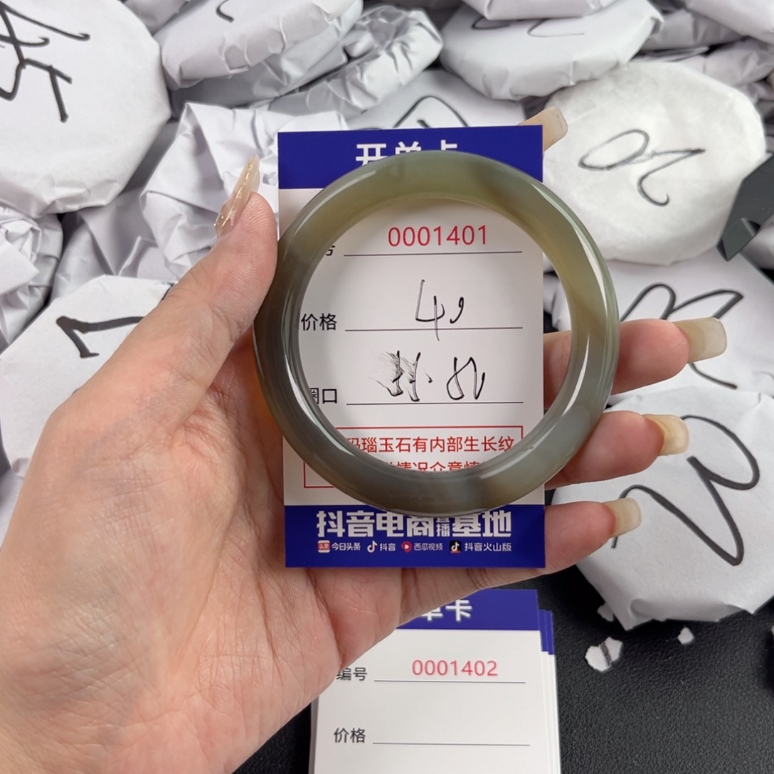 玛瑙/玉髓手镯未镶嵌1401