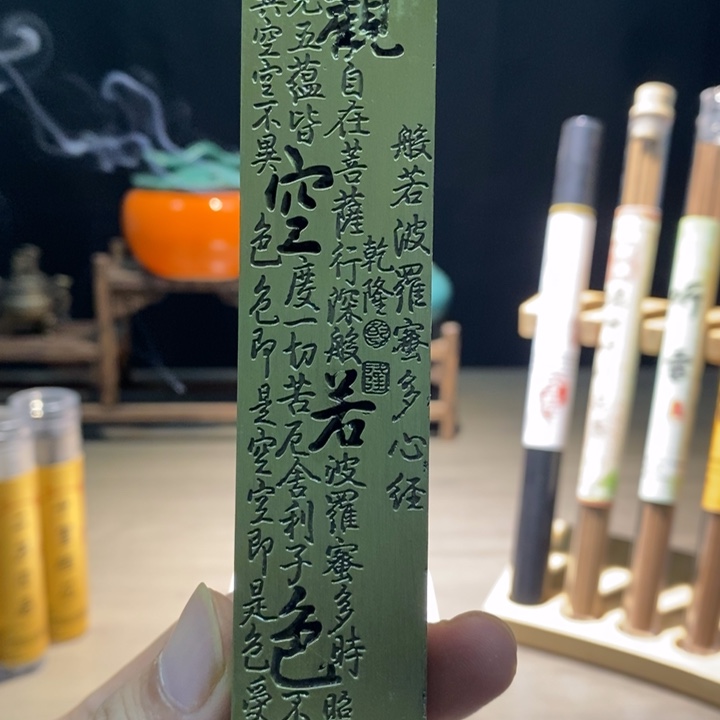 线香只做天然好香