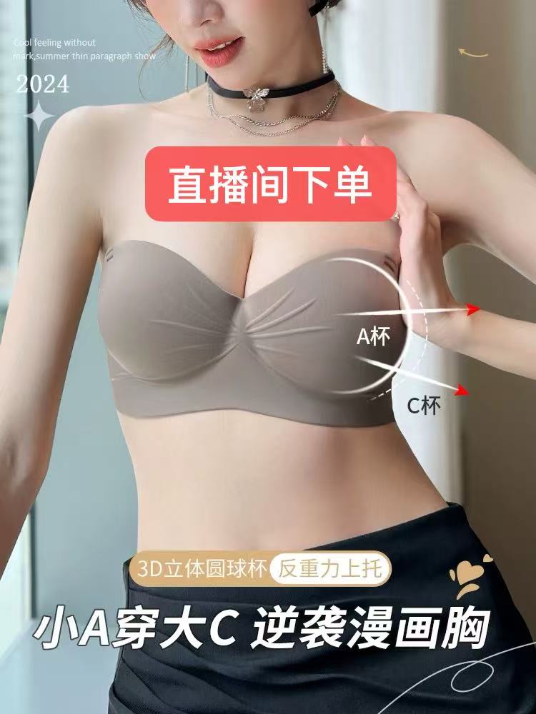 K600-K800品牌高货内衣捡漏（默认微瑕介意勿拍，款式看主播过款）