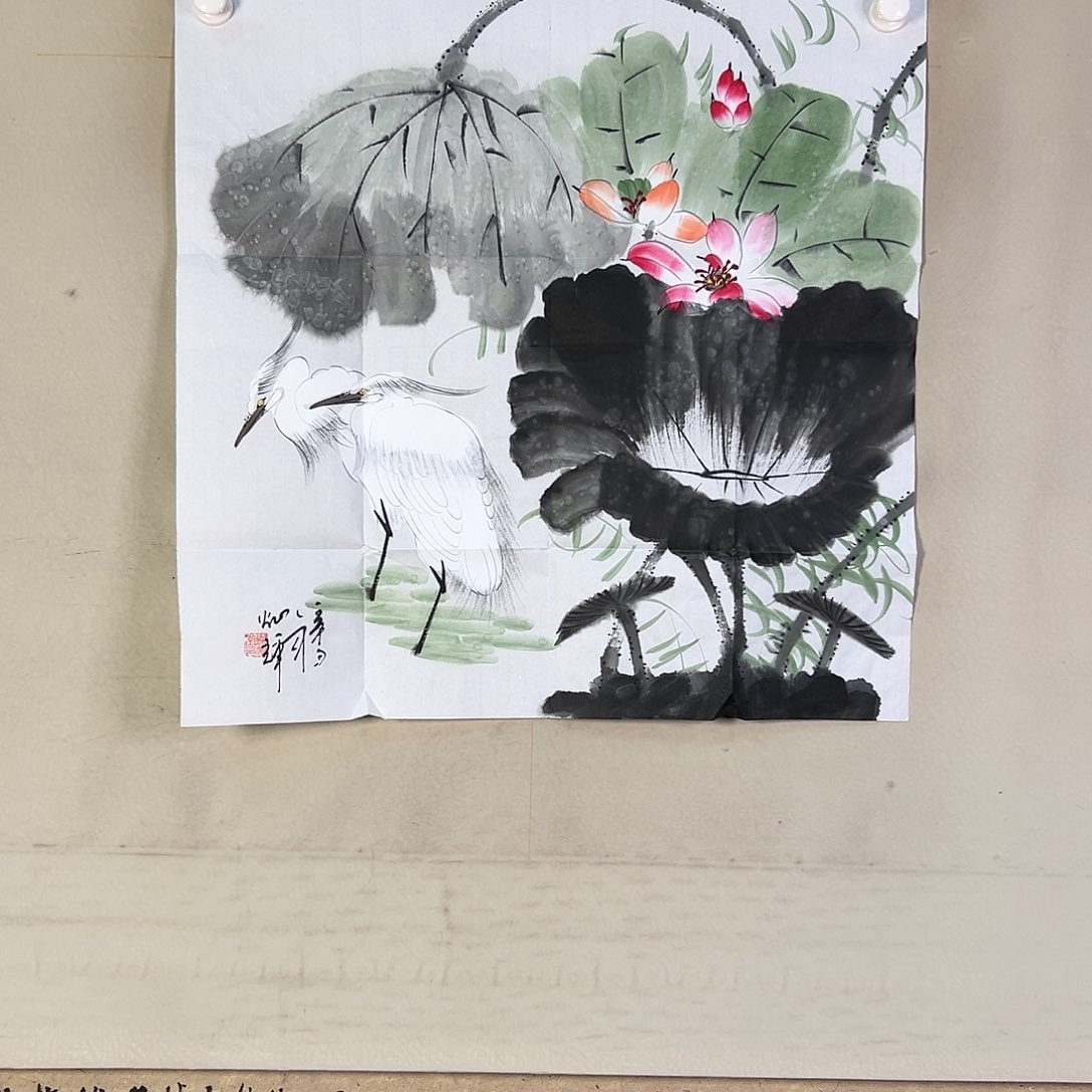 国画267 牡丹之花之叶的颜色