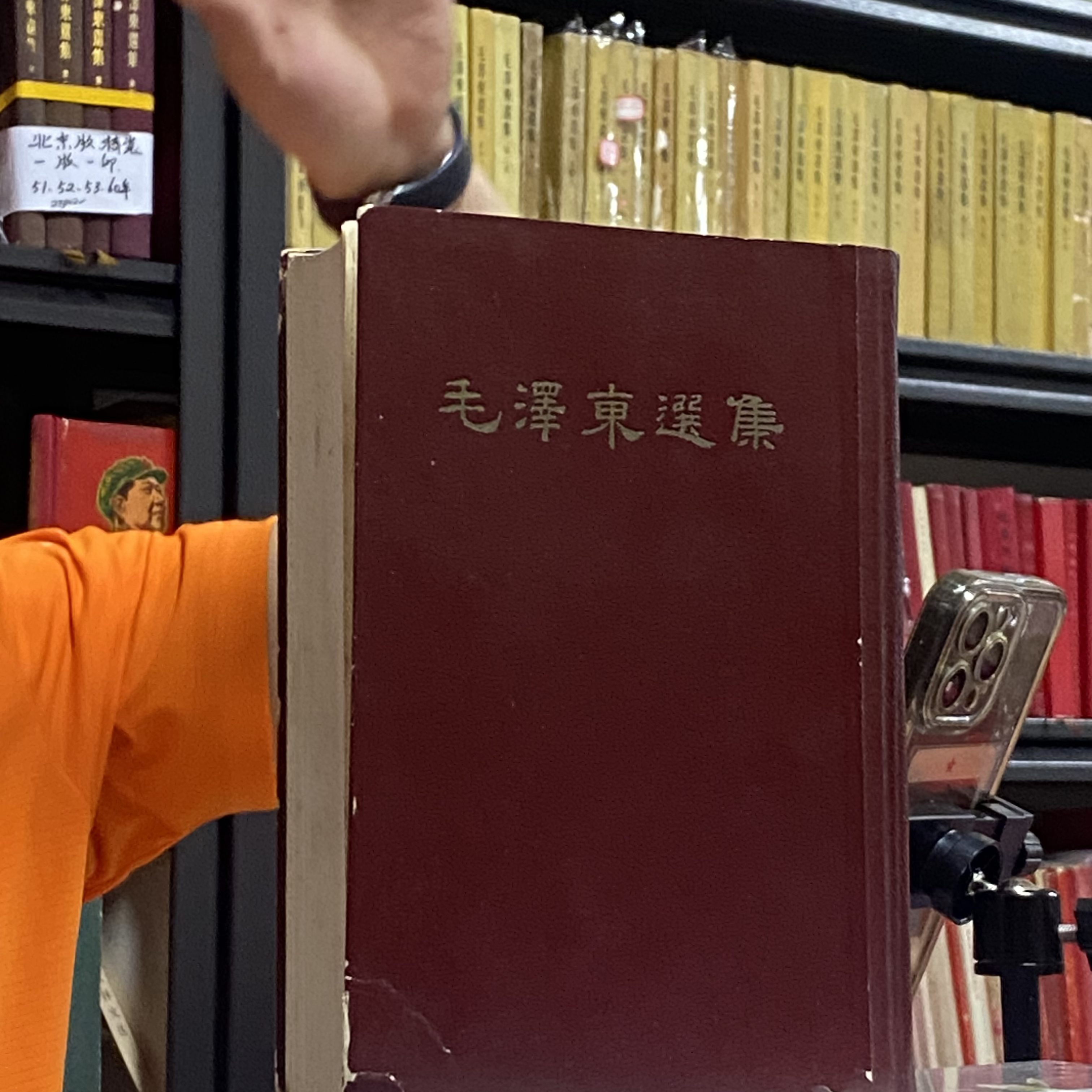 85新  竖版大三十二开 四合一 选集 