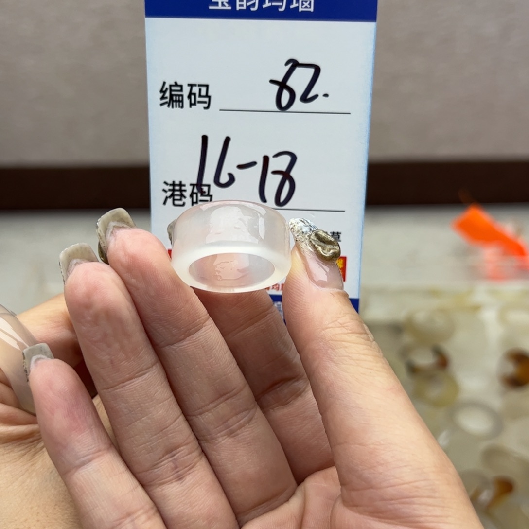 玛瑙/玉髓未镶嵌戒指