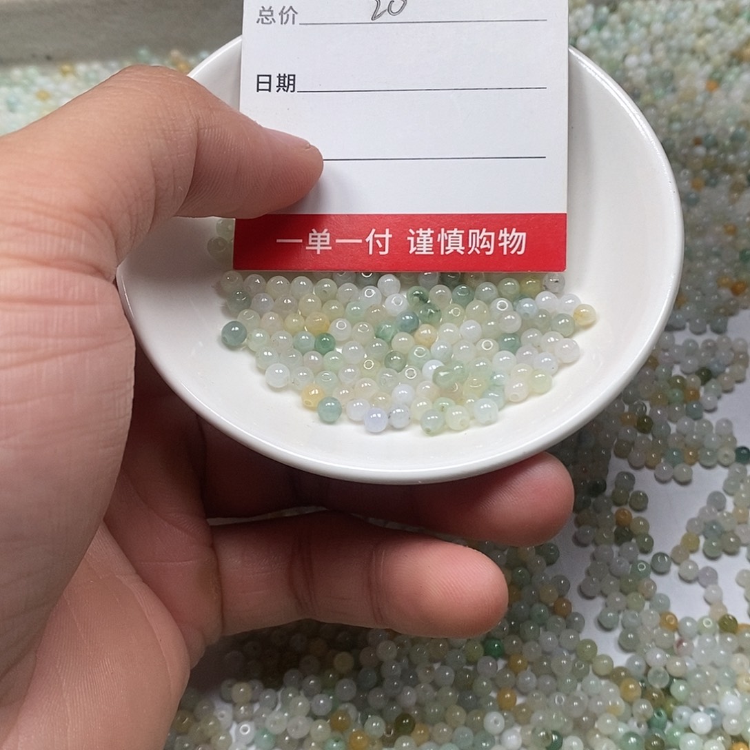 翡翠散珠天然缅甸翡翠散珠