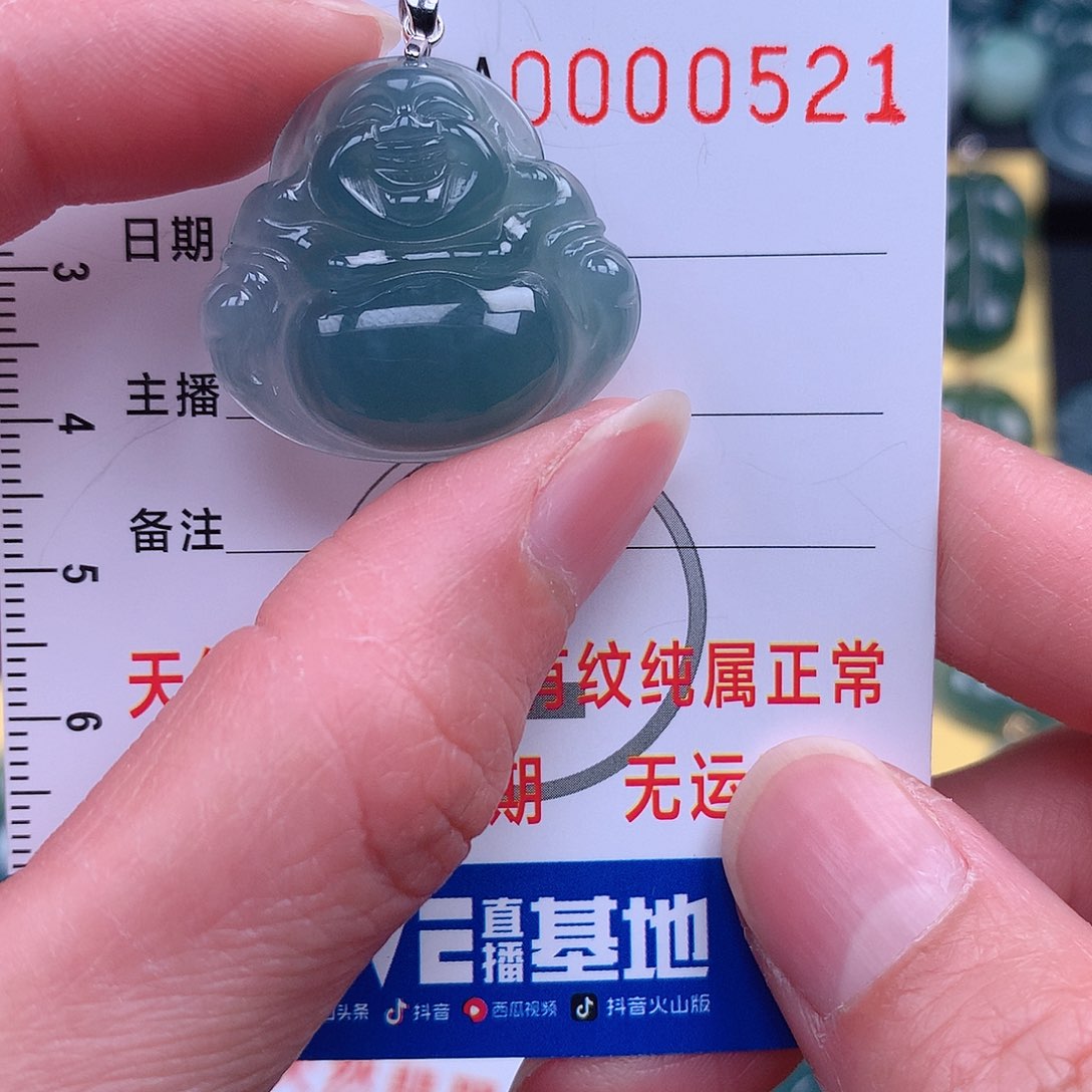 翡翠吊坠(不含链)未镶嵌S****a吊坠