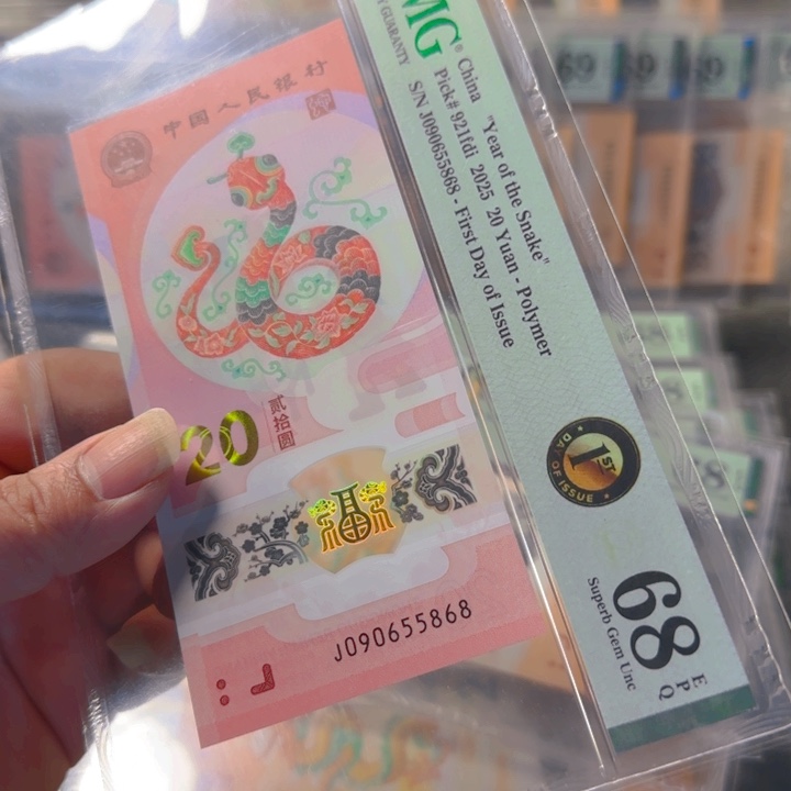 塑料090655868黑金标金马王尾8pmg68