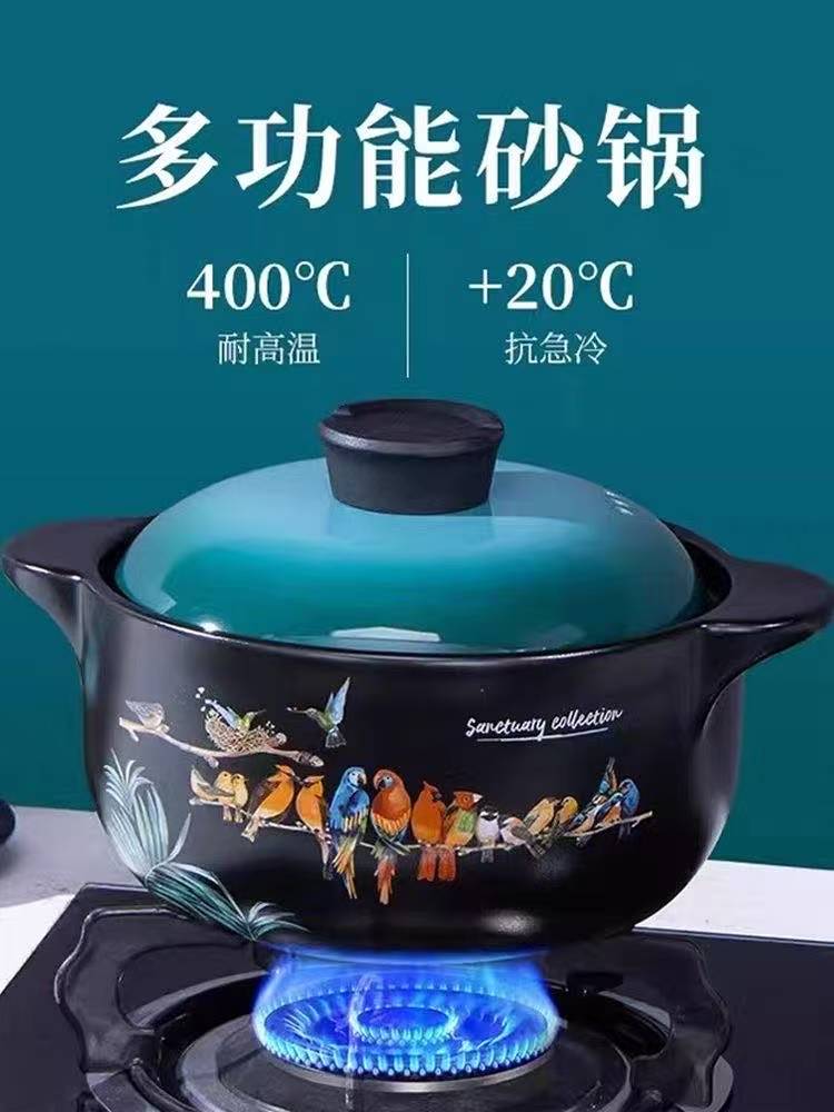 陶瓷煲汤专用耐高温煤气炖锅家用2-3人砂锅煮粥不裂彩罐2-3人砂锅