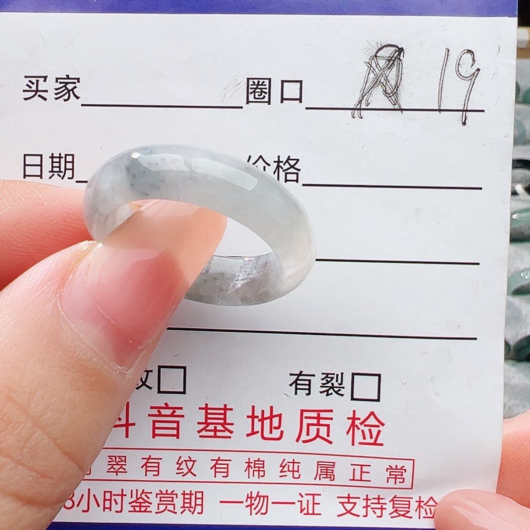 未镶嵌戒指翡翠翡翠