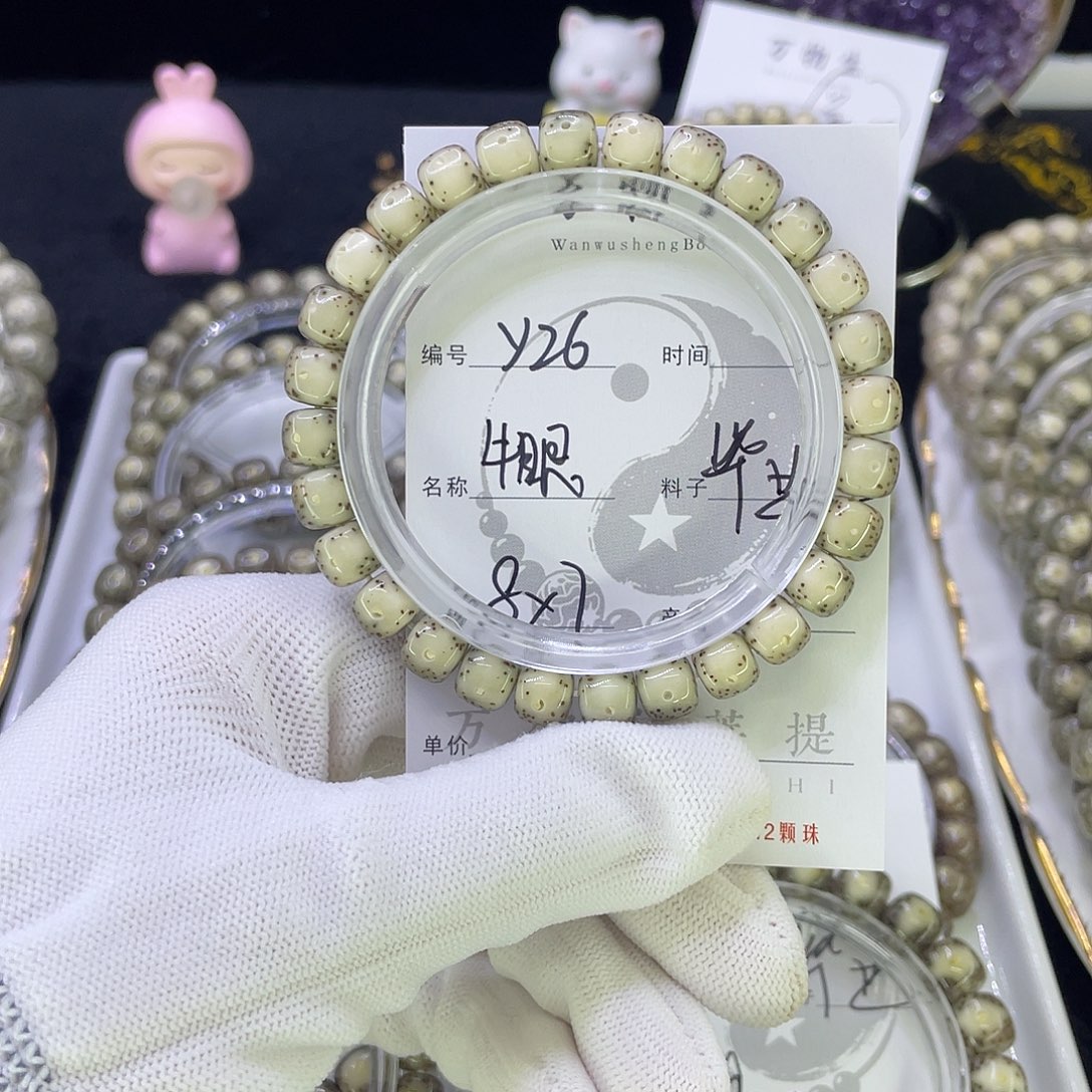 吊坠星月菩提Y半壁大留白