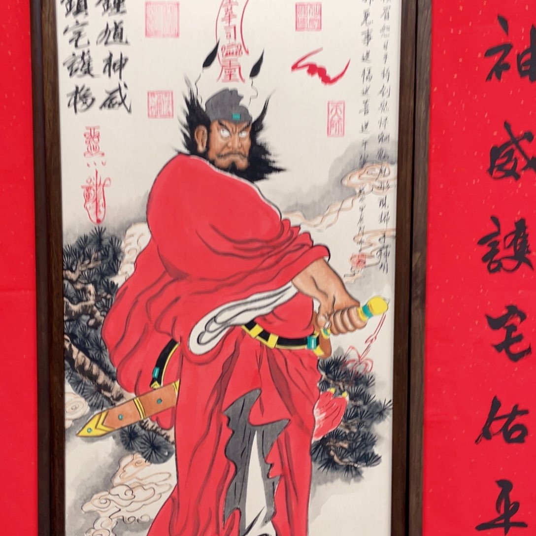 国画大**天字画作品原文月