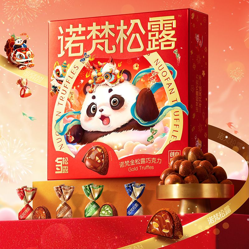 【到手约45颗】诺梵金松露囤货首选高级纸盒248g可可脂追剧零食礼包